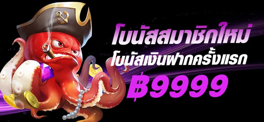 sagame67-banner-hero